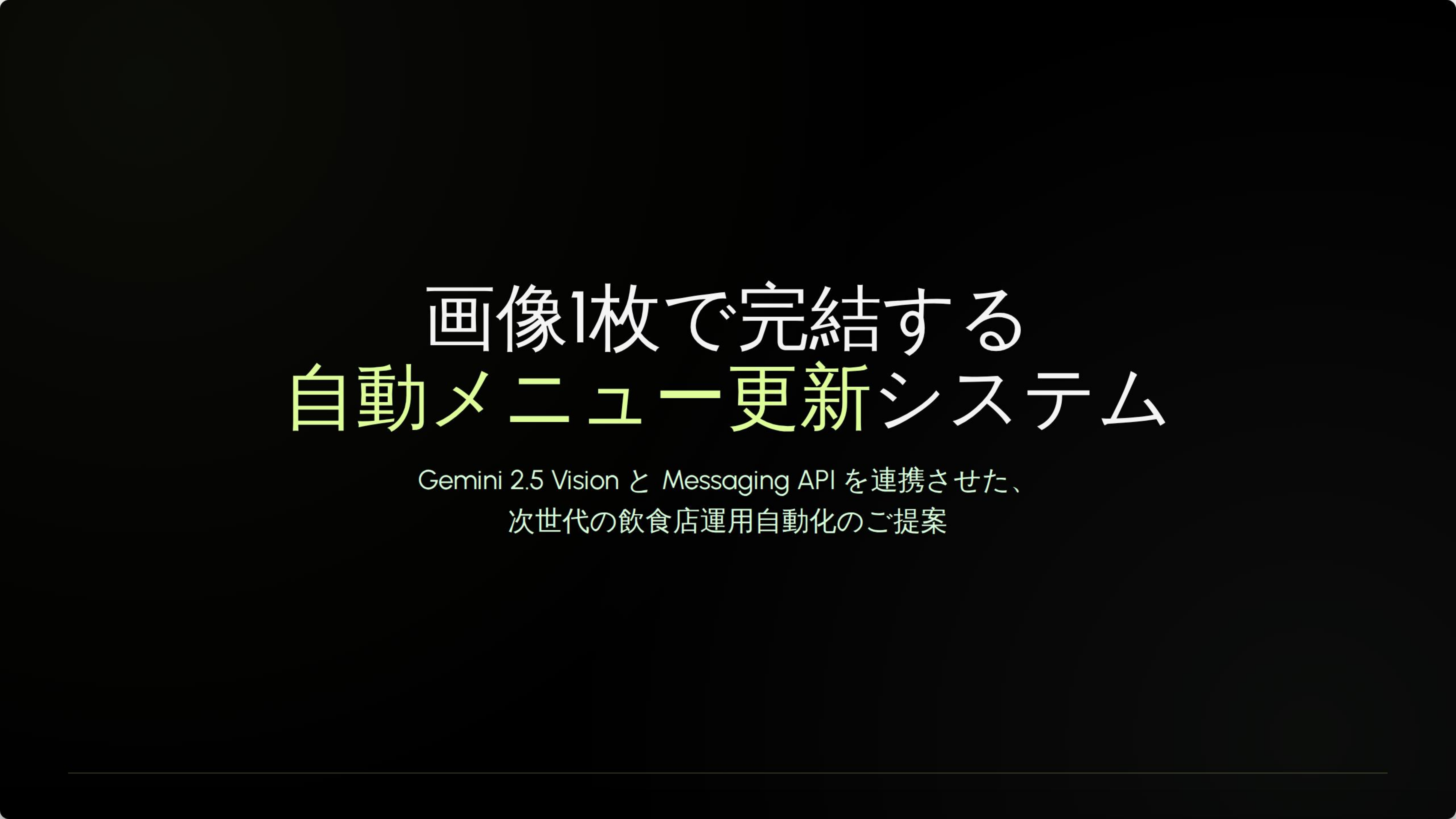 スライド 1